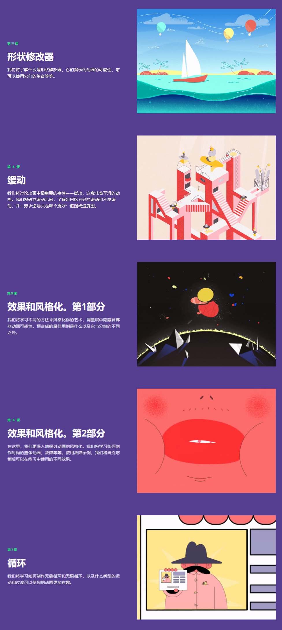 图片[3]-(GPT精准翻译) |  Motion Beast -动态野兽 (高清+素材)-CGart