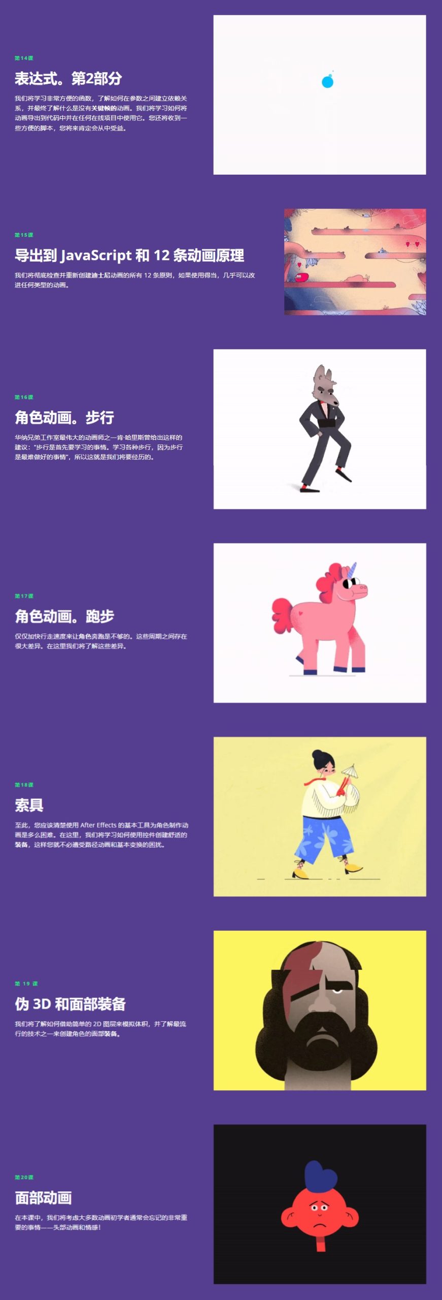 图片[5]-(GPT精准翻译) |  Motion Beast -动态野兽 (高清+素材)-CGart