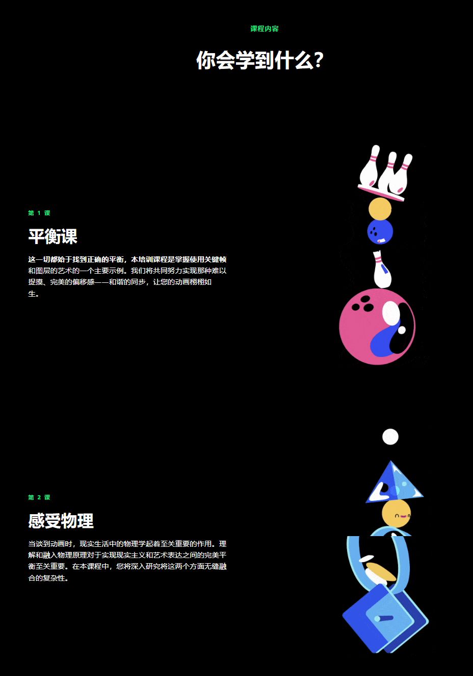 图片[3]-(GPT精准翻译)丨Motion Beast2-动态野兽 (高清+素材)-CGart