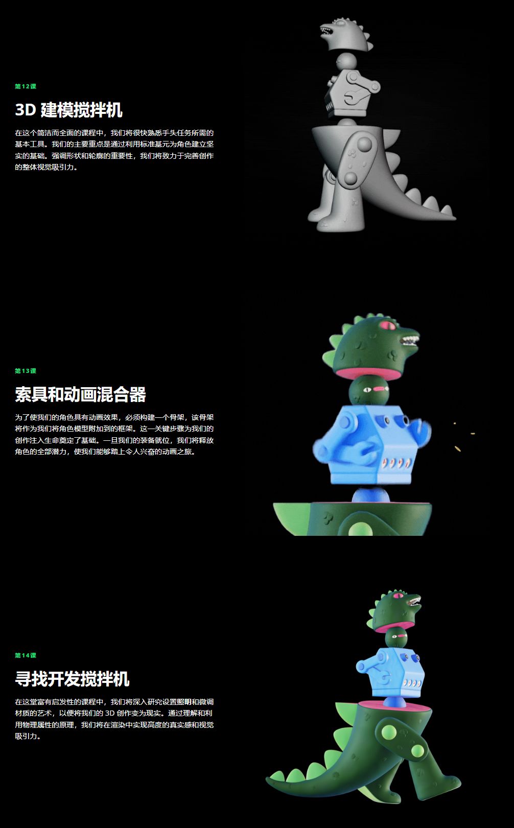 图片[6]-(GPT精准翻译)丨Motion Beast2-动态野兽 (高清+素材)-CGart