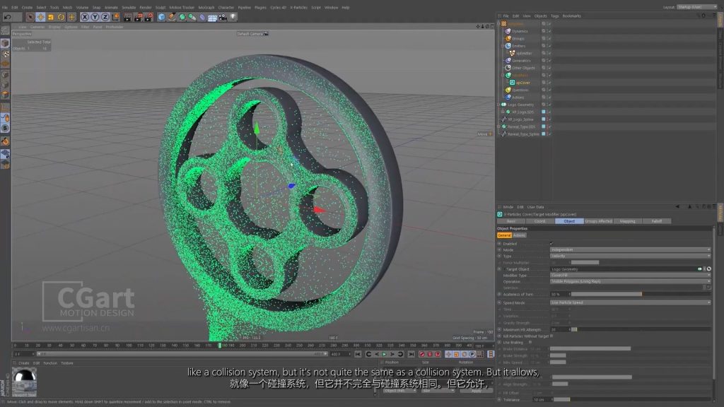 图片[5]-(GPT精准翻译)丨X-Particles-官方例子汇聚文字_logo Form-CGart