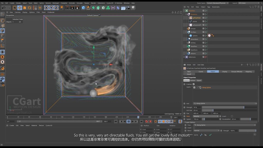 图片[2]-（GPT精准翻译)丨X-Particles-官方 ExplosiaFX详解-CGart