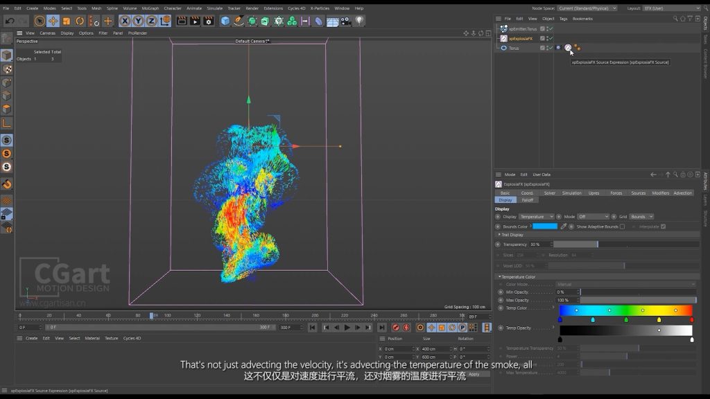 图片[4]-（GPT精准翻译)丨X-Particles-官方 ExplosiaFX详解-CGart