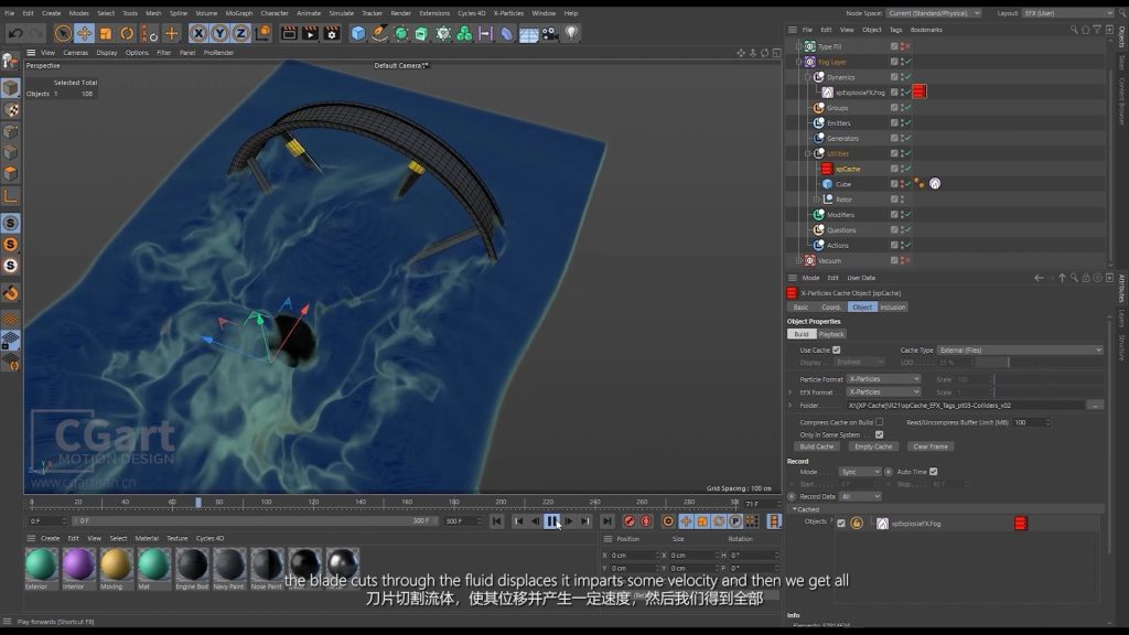 图片[6]-（GPT精准翻译)丨X-Particles-官方 ExplosiaFX详解-CGart