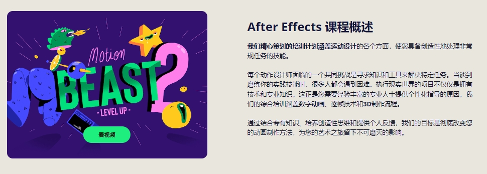 图片[2]-(GPT精准翻译)丨Motion Beast2-动态野兽 (高清+素材)-CGart