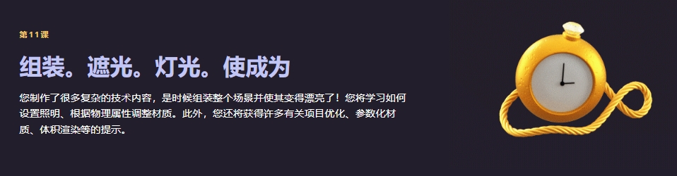 图片[8]-(GPT精准翻译)丨3D Generalist_3D角色全流程 (高清+素材)-CGart