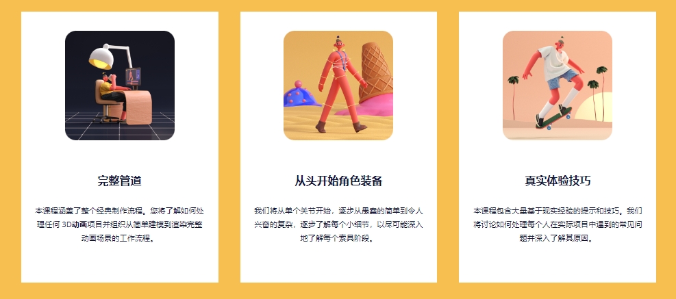 图片[4]-(GPT精准翻译)丨3D Generalist_3D角色全流程 (高清+素材)-CGart