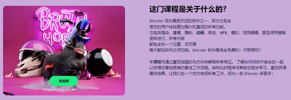 图片[3]-(GPT精准翻译)丨Blender Workout (高清+素材)-CGart