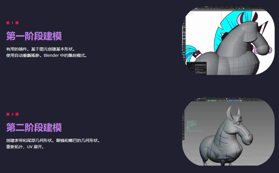 图片[5]-(GPT精准翻译)丨Blender Workout (高清+素材)-CGart
