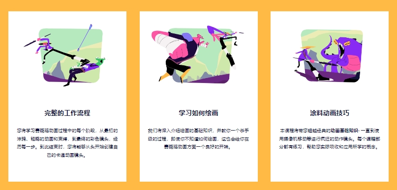 图片[4]-(AI中英文翻译)丨Frame by Frame Ninja-逐帧忍者 (高清+素材)-CGart