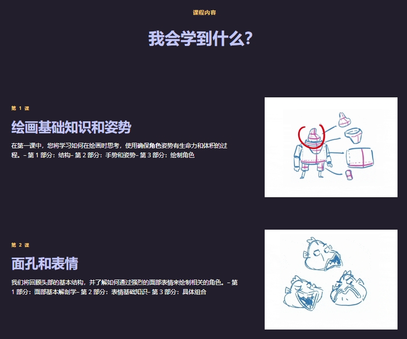 图片[5]-(AI中英文翻译)丨Frame by Frame Ninja-逐帧忍者 (高清+素材)-CGart