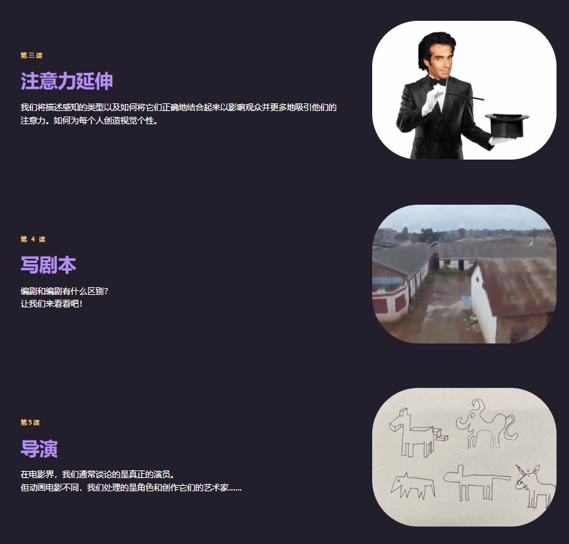 图片[5]-(AI中英文翻译)丨Modern Screenwriter_现代编剧 (高清+素材)-CGart