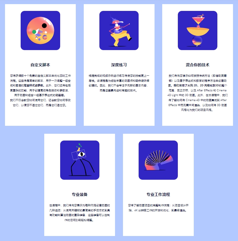 图片[4]-(GPT精准翻译)丨Motion Pro_运动专家 (高清+素材)-CGart