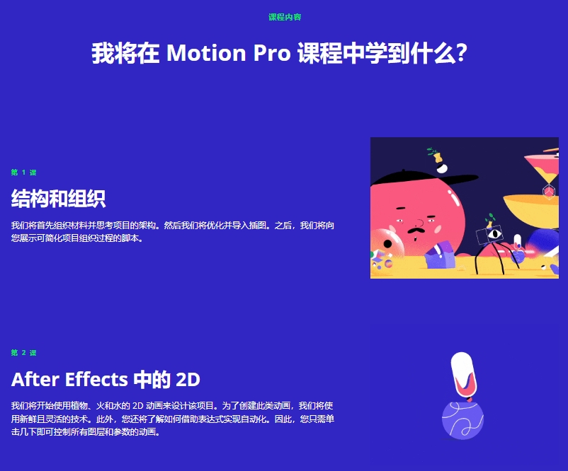 图片[5]-(GPT精准翻译)丨Motion Pro_运动专家 (高清+素材)-CGart