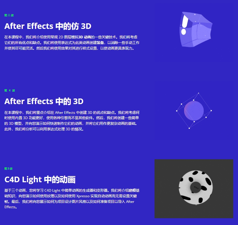 图片[6]-(GPT精准翻译)丨Motion Pro_运动专家 (高清+素材)-CGart