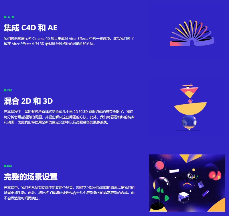 图片[7]-(GPT精准翻译)丨Motion Pro_运动专家 (高清+素材)-CGart