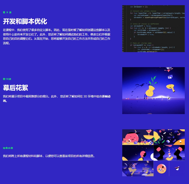 图片[8]-(GPT精准翻译)丨Motion Pro_运动专家 (高清+素材)-CGart