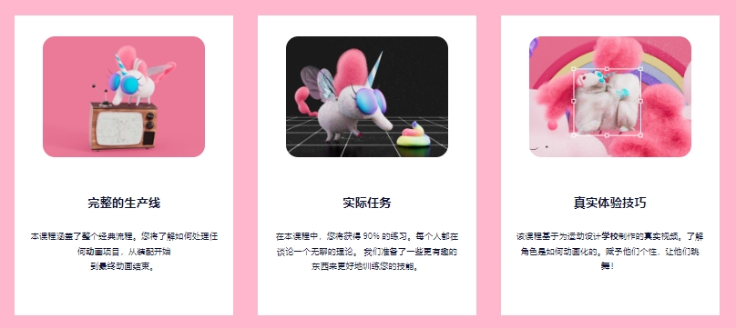 图片[4]-(AI中英文翻译)丨Rigging and Animation in Maya_绑定和动画制作 (高清+素材)-CGart