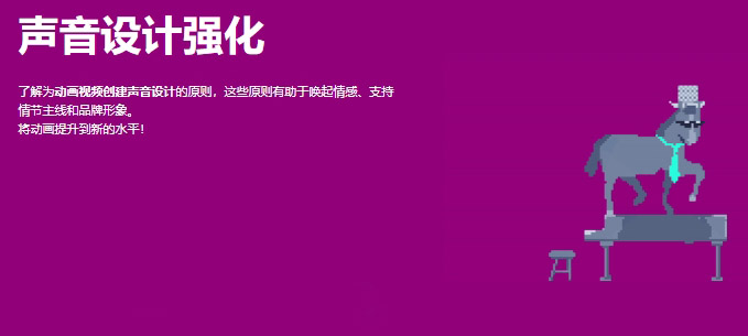 图片[2]-(AI中英文翻译)丨Sound Design Powerup_声音设计的力量 (高清+素材)-CGart