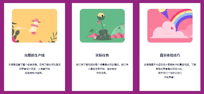 图片[4]-(AI中英文翻译)丨Sound Design Powerup_声音设计的力量 (高清+素材)-CGart