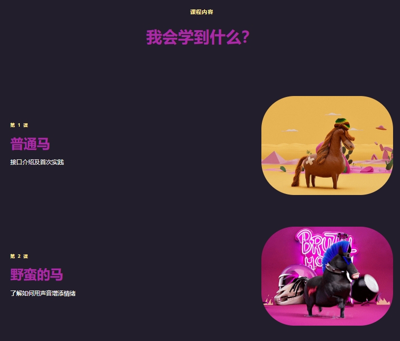 图片[5]-(AI中英文翻译)丨Sound Design Powerup_声音设计的力量 (高清+素材)-CGart