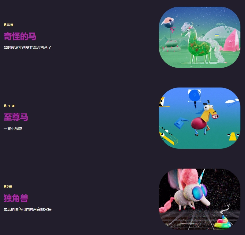 图片[6]-(AI中英文翻译)丨Sound Design Powerup_声音设计的力量 (高清+素材)-CGart