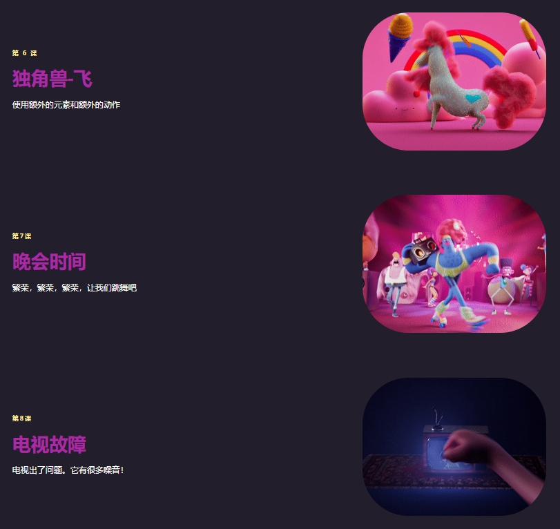 图片[7]-(AI中英文翻译)丨Sound Design Powerup_声音设计的力量 (高清+素材)-CGart