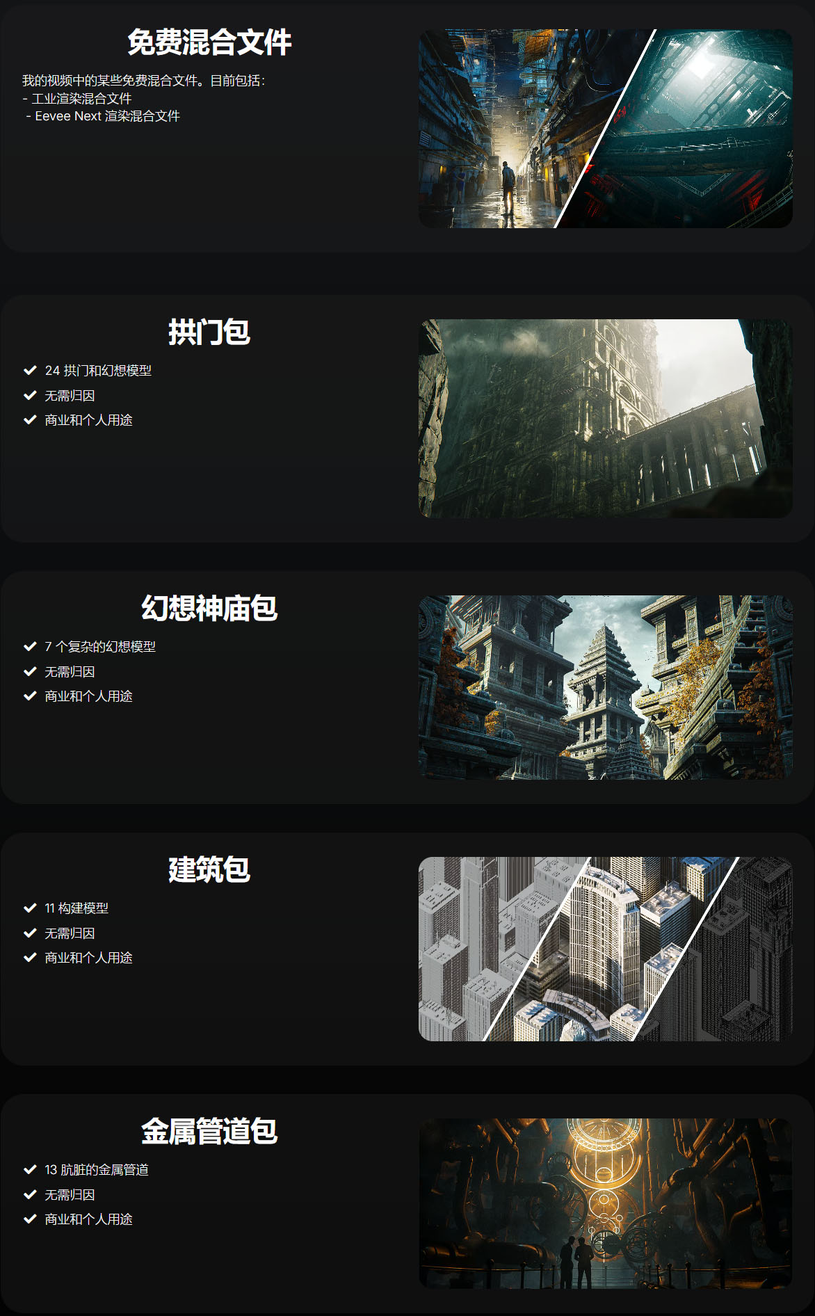 图片[70]-Blender