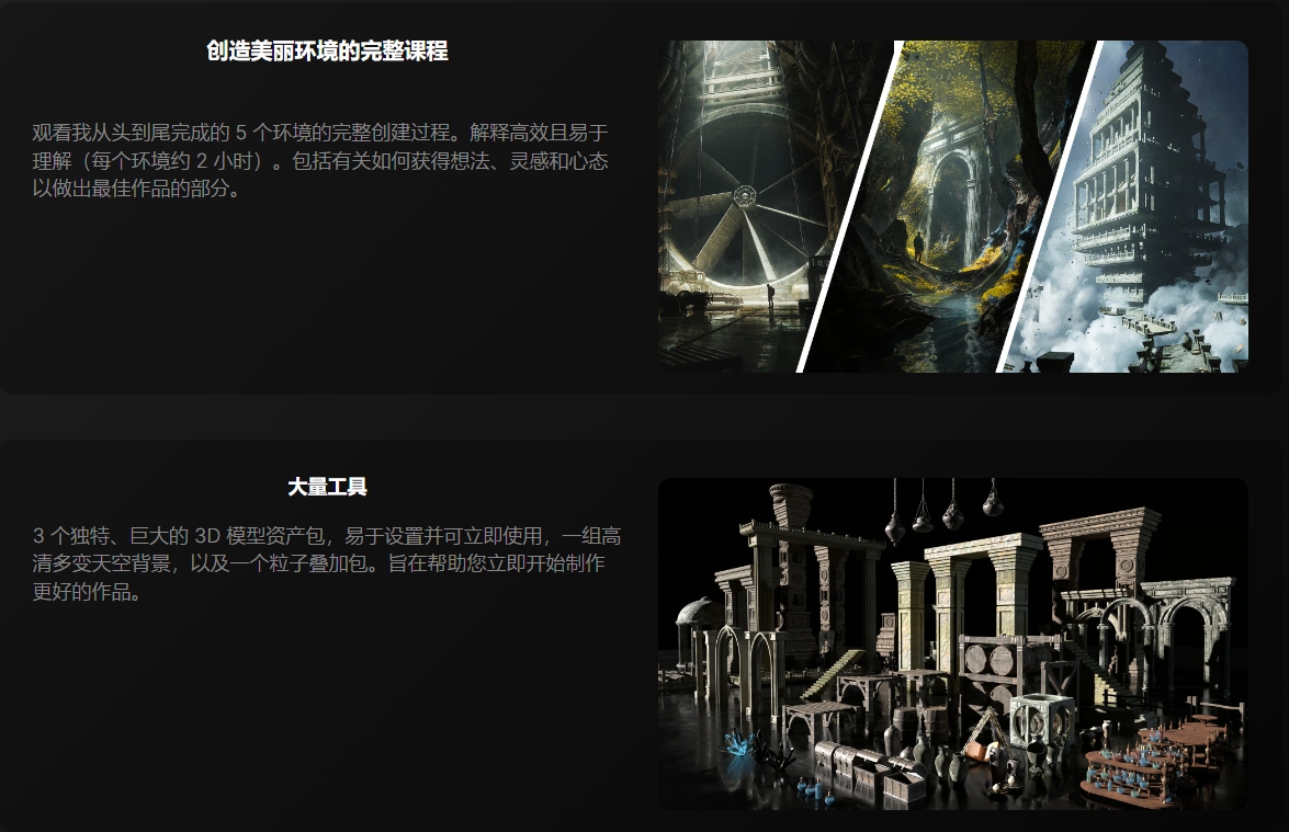 图片[3]-(AI中英文翻译) Blender 中创建5个美丽的环境完整流程-CGart