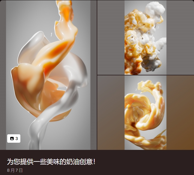 图片[4]-(AI精翻) 3dbonfire会员频道(已更到24年10月)-CGart