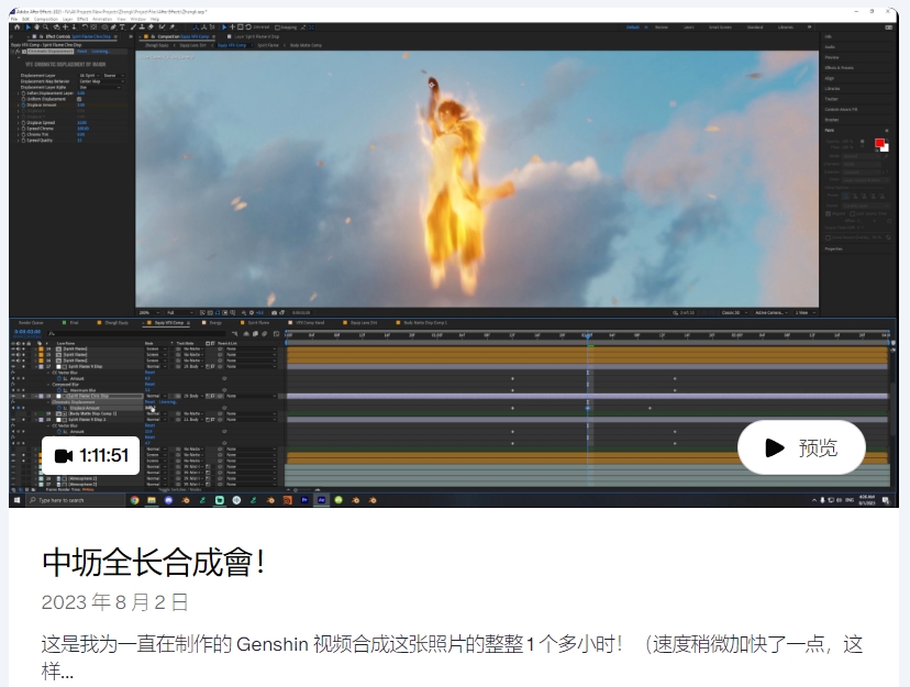 图片[16]-(AI精翻) Khary Ashmore会员频道(已更到24年8月）-CGart