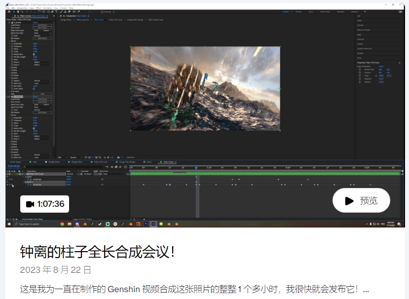 图片[18]-(AI精翻) Khary Ashmore会员频道(已更到24年8月）-CGart