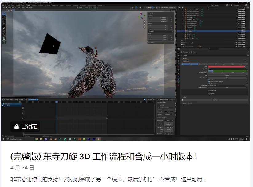 图片[8]-(AI精翻) Khary Ashmore会员频道(已更到24年8月）-CGart