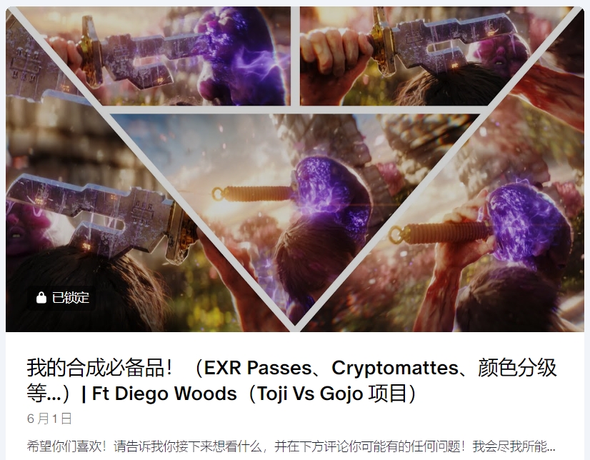 图片[2]-(AI精翻) Khary Ashmore会员频道(已更到24年8月）-CGart