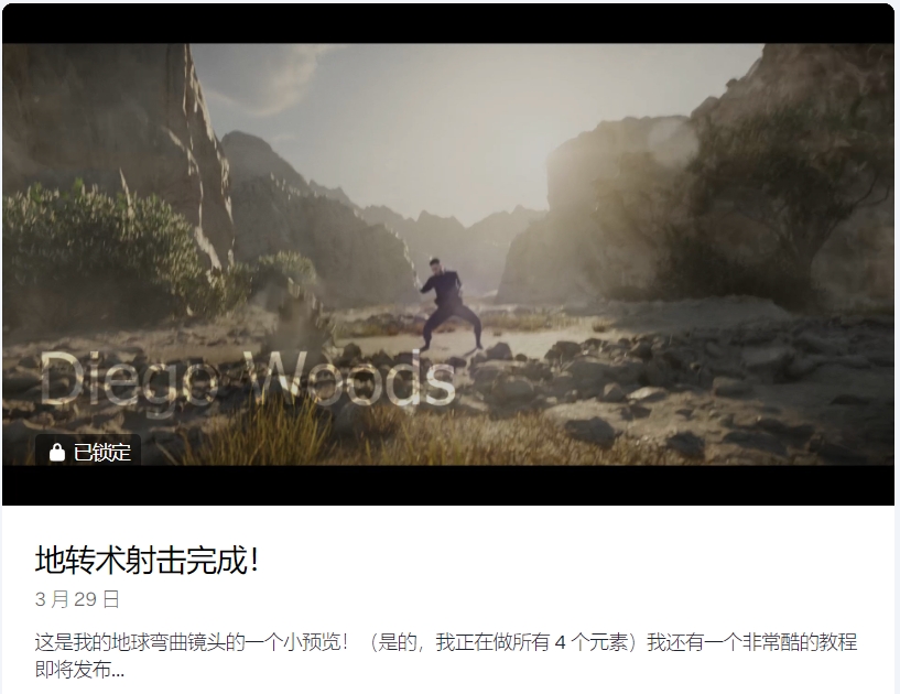 图片[16]-(AI精翻) Diego Woods会员频道(已更到24年8月）-CGart
