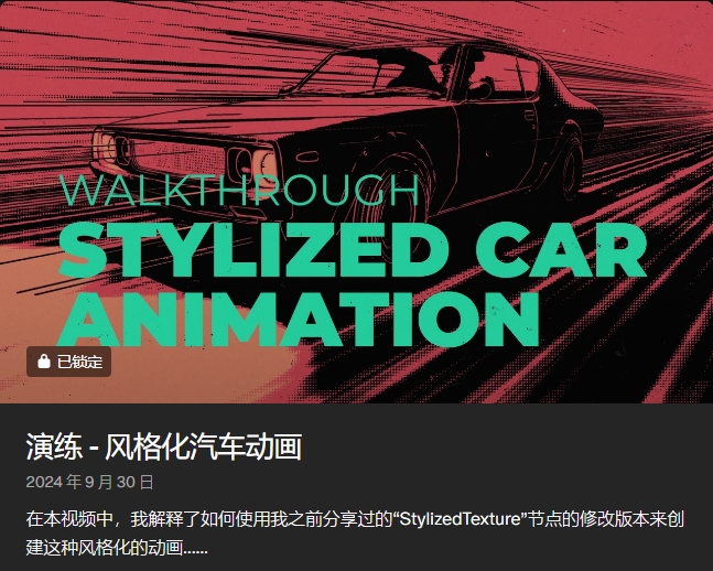图片[7]-Patreon_Redblueen会员频道