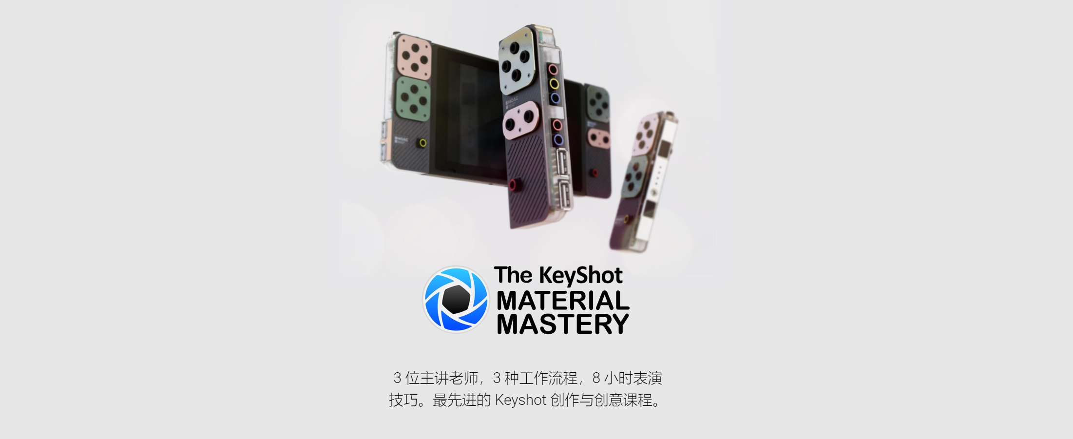 图片[2]-(GPT4 精翻) KeyShot材质掌握-CGart