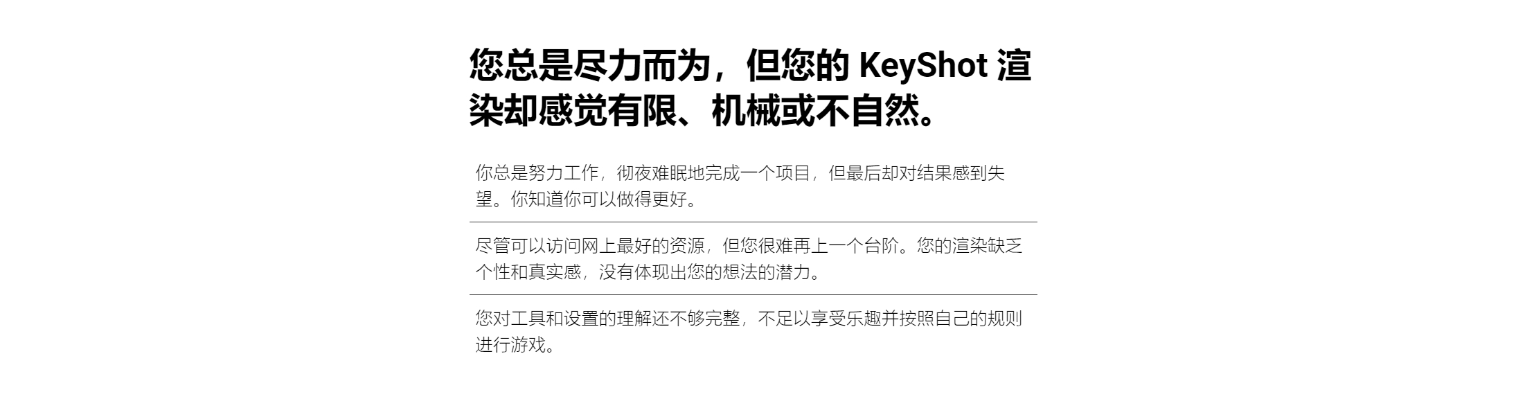 图片[3]-(GPT4 精翻) KeyShot材质掌握-CGart