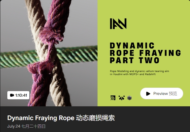 图片[13]-[半年更](GPT4 精翻) Houdini Ian Frederick 会员频道 (更新至2024年10月)-CGart