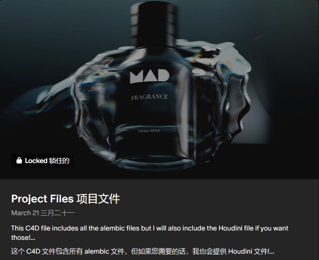 图片[8]-(GPT4 精翻) C4D+OC+RS+C4D粒子+X-Particle_Motion And Design 动态与设计会员频道 (更新至2024年10月)-CGart