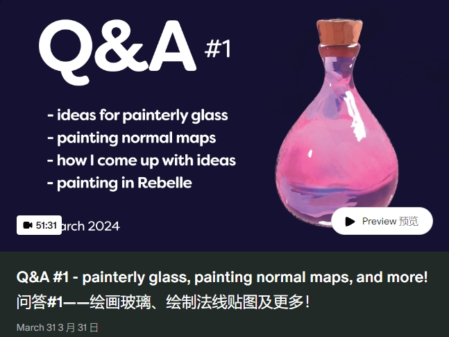 图片[16]-(GPT4 精翻) Blender三渲二油画风_Cody Gindy会员频道 (更新至2024年10月)-CGart