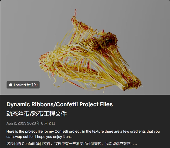图片[20]-(GPT4 精翻) C4D+OC+RS+C4D粒子+X-Particle_Motion And Design 动态与设计会员频道 (更新至2024年10月)-CGart