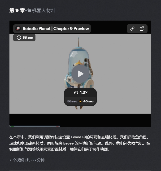 图片[11]-(GPT4 精翻) CG Boost_机器人星球_Blender 中的硬表面建模变得有趣又简单-CGart