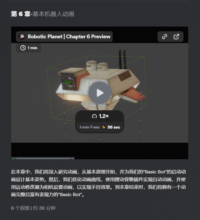图片[8]-(GPT4 精翻) CG Boost_机器人星球_Blender 中的硬表面建模变得有趣又简单-CGart