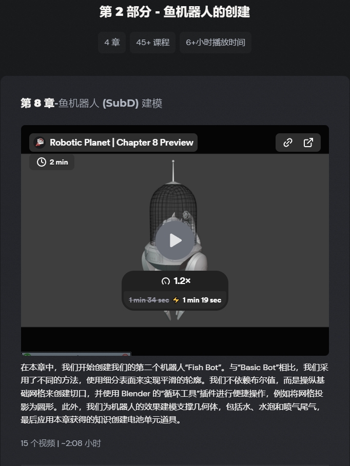 图片[10]-(GPT4 精翻) CG Boost_机器人星球_Blender 中的硬表面建模变得有趣又简单-CGart