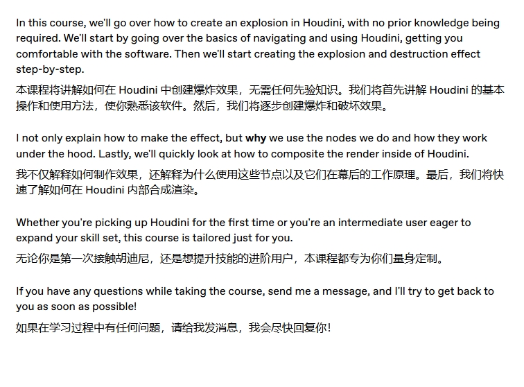 图片[3]-【GPT4 翻译】Houdini 创建破坏和爆炸效果(基础到进阶)-CGart