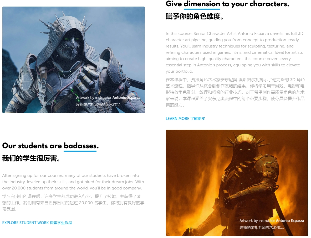 图片[5]-【GPT4 翻译】Learn Squared – 3D 角色艺术全流程(Zbrush+Substance Painter+UE)-CGart