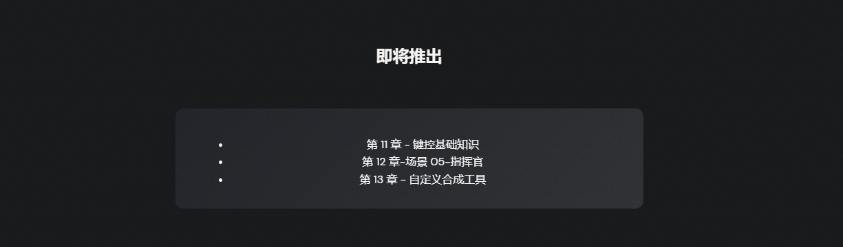 图片[7]-【GP4 翻译】CG Boost – 掌握 Blender 中的合成功能-CGart