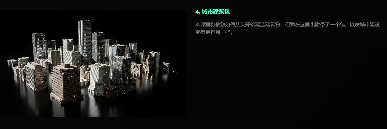 图片[8]-(GPT4 翻译)Blender 制作赛博朋克和城市环境-CGart