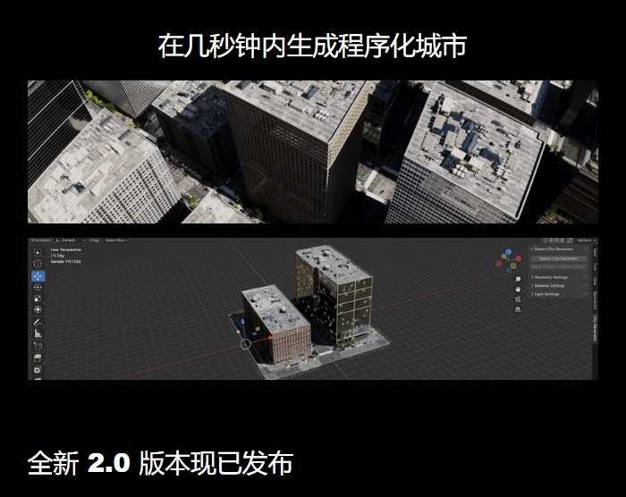 图片[19]-【GPT4 翻译】Blender城市楼房建筑街道场景生成器 (插件+教程)-CGart